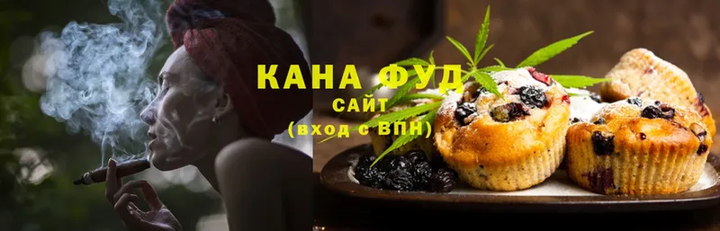 Canna-Cookies марихуана  даркнет сайт  kraken зеркало  Лысьва 