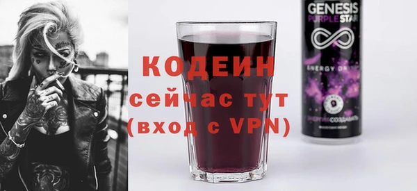 кокаин Бронницы